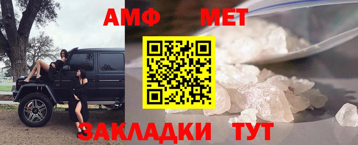 АМФ Premium Луга