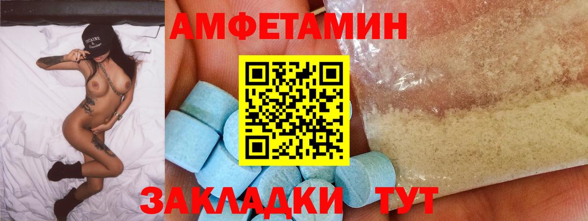 сайты даркнета клад  Амфетамин 98%  Amphetamine  Вход с VPN  Луга 