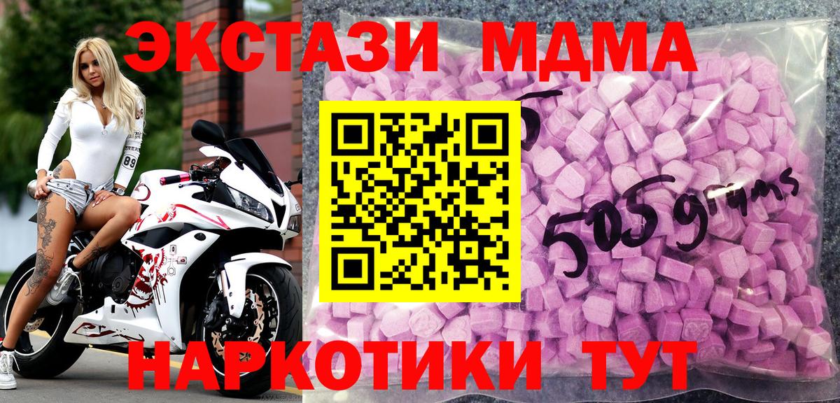 ЭКСТАЗИ Cube Луга