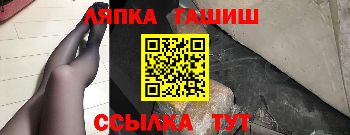 Луга  Гашиш hashish  Вход с VPN  Гашиш индика сатива 