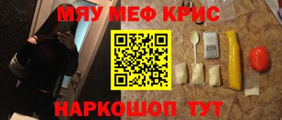 мескалин Бузулук