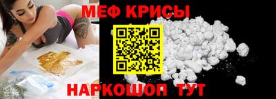мескалин Бузулук