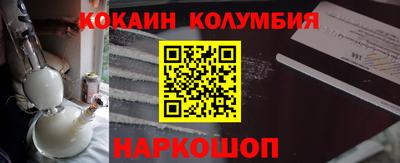 мескалин Бузулук