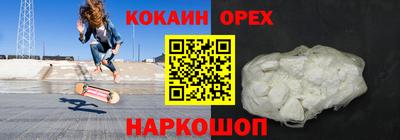эйфоретик Бугуруслан