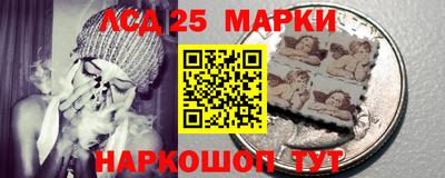 мескалин Бузулук