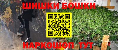мескалин Бузулук