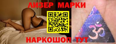 мескалин Бузулук