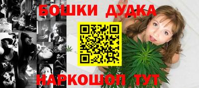 мдма Будённовск