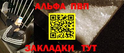мескалин Бузулук