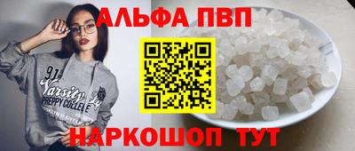 мескалин Бузулук