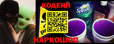 мескалин Бузулук