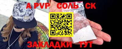 мескалин Бузулук