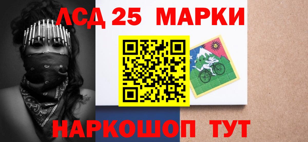 Луга  LSD-25 экстази  Лсд 25 экстази ecstasy  Вход с VPN  ЛСД экстази кислота 