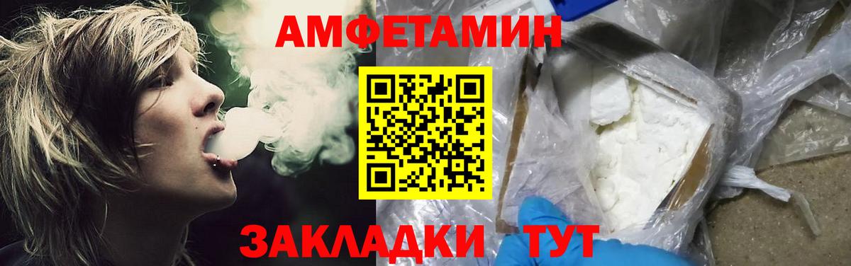 Луга  Первитин винт  Вход с VPN 