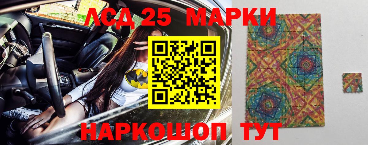 Марки N-bome 1,5мг Луга