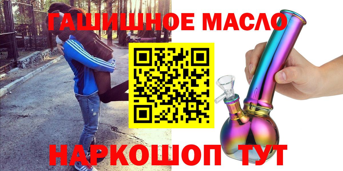 Дистиллят ТГК концентрат Луга